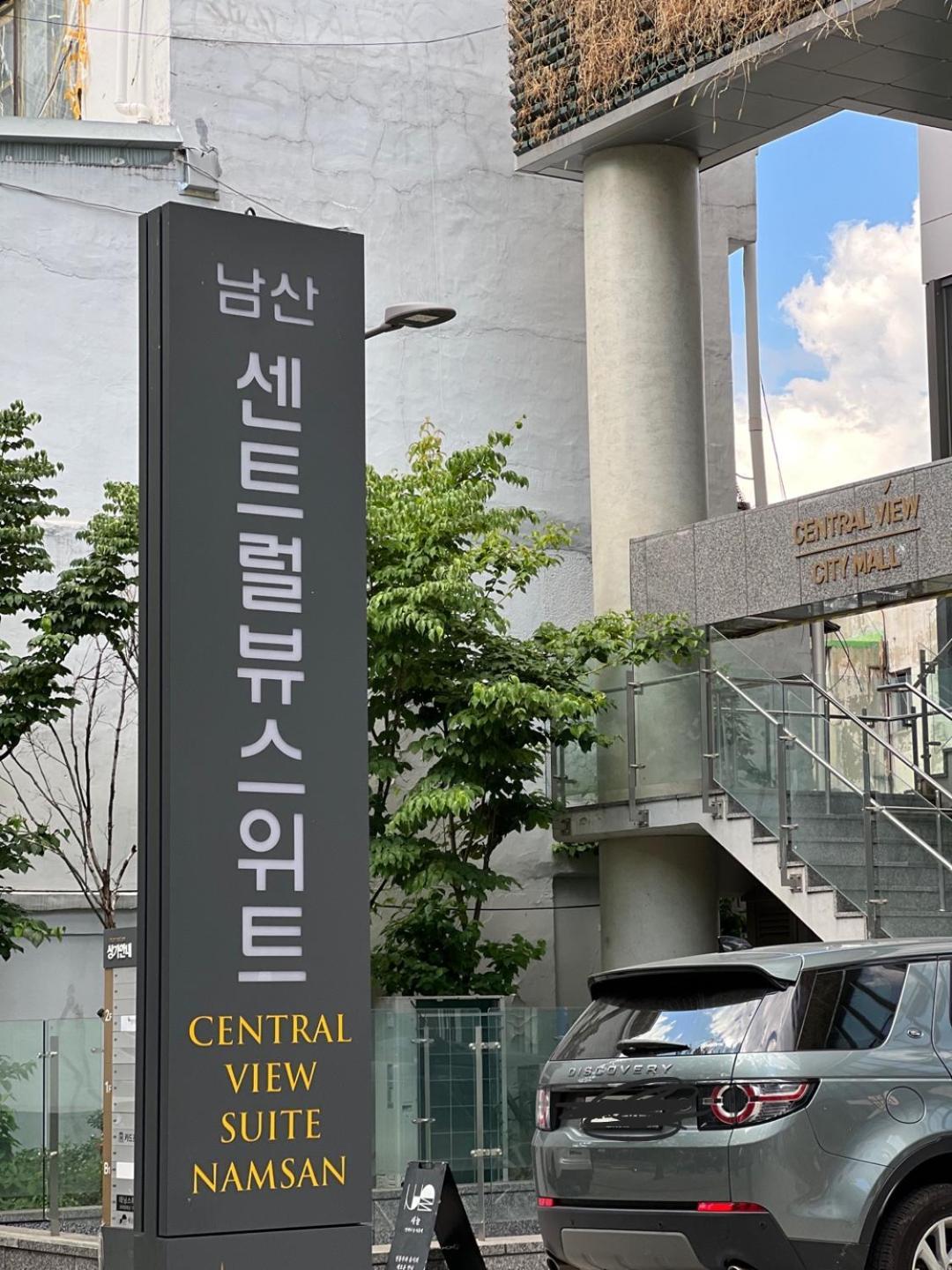 Apartment The Share Myeongdong 首爾 外观 照片